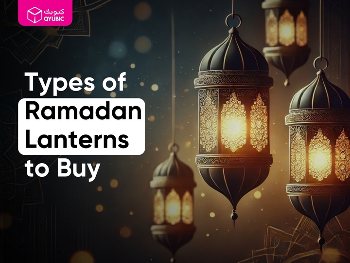 The different types of Ramadan lanterns to buy this season...