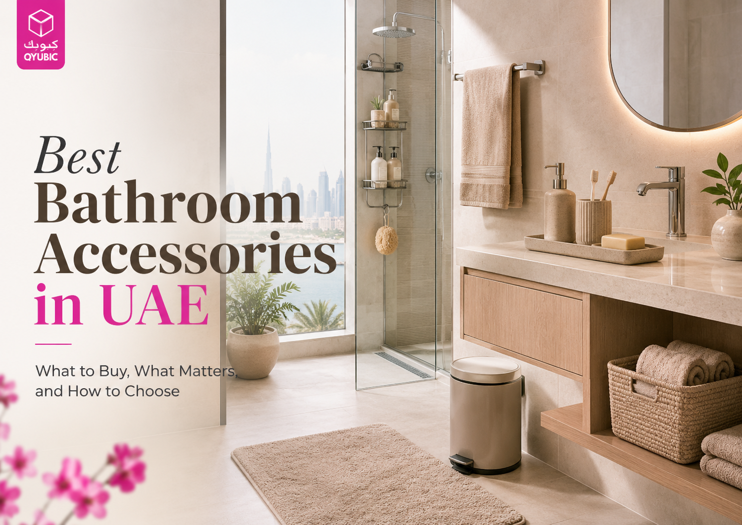 Modern bathroom with shower caddy, soap dispenser, towel rail, bath mat and storage featuring QYUBIC branding for the best bathroom accessories in UAE guide.