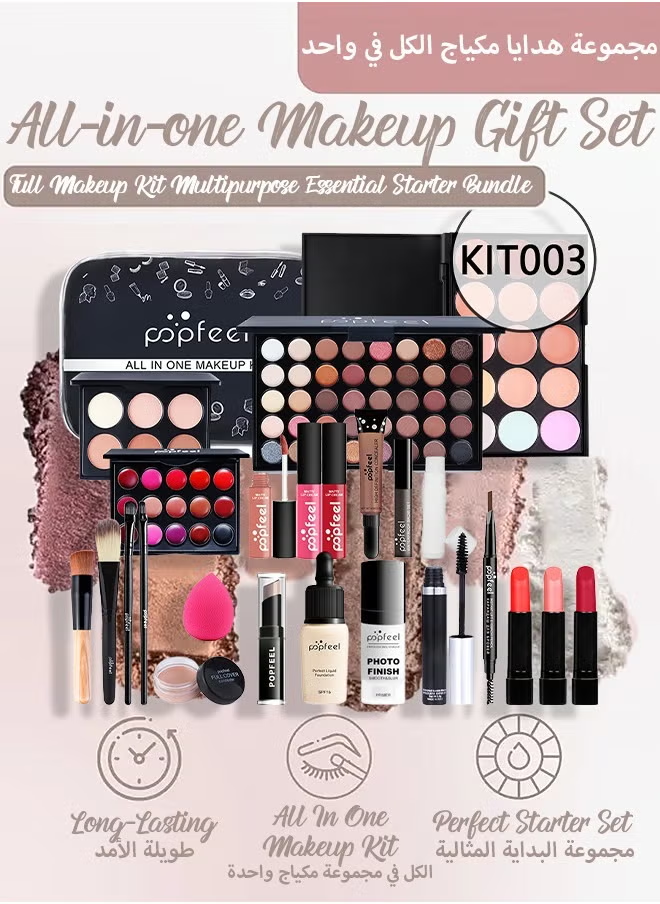 POPFEEL all-in-one travel makeup kit for beginners with lipsticks, brushes, foundation, blush, and eyeshadows – top-rated makeup gift set for her on Noon.

