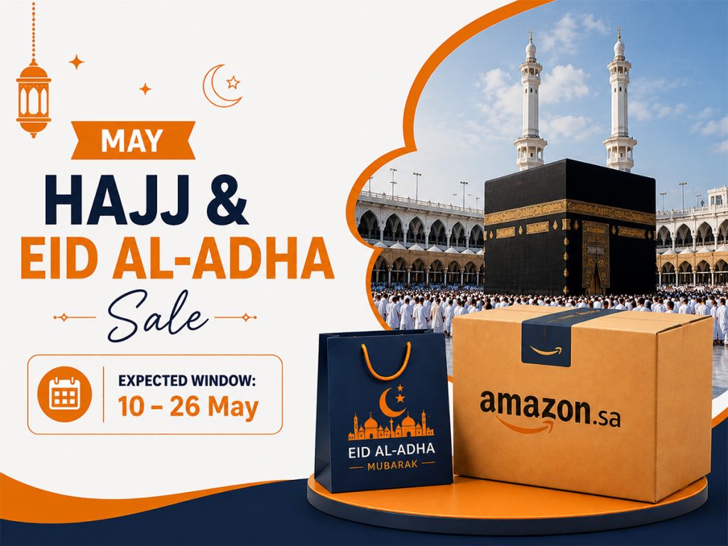 Amazon Saudi Hajj and Eid Al-Adha sale with a delivery box and the Kaaba.