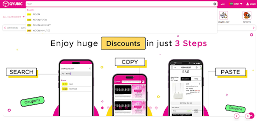 Qyubic Search Dropdown Interface for brand deals in uae