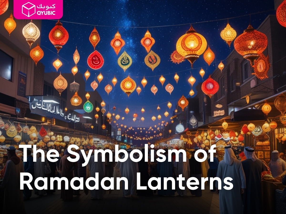 A vibrant image of Ramadan lanterns hanging above a crowded street, symbolizing the festive spirit of the holy month.